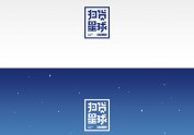 上海新型零售品牌扫货星球logo设计方