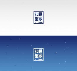 上海新型零售品牌扫货星球logo设计方