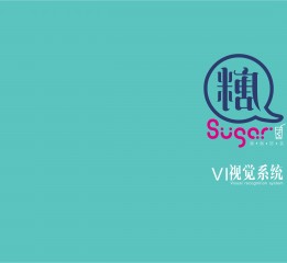 糖·Sugar[果·然·好·茶]----VI