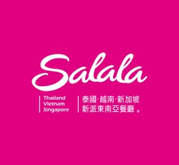 Salala，一个不装逼的东南亚餐厅。