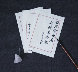 畢設(shè)—《查先生茶舍》品牌設(shè)計