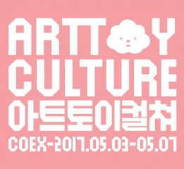 ARTTOY CULTURE2017 _ 設(shè)計