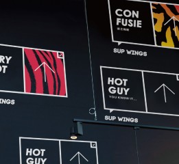 SUP WINGS 品牌形象及店鋪設計