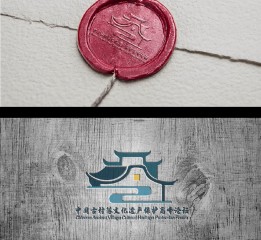 中国古村落文化遗产保护高峰论坛logo