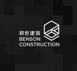 《邦世建筑》品牌設(shè)計(jì)