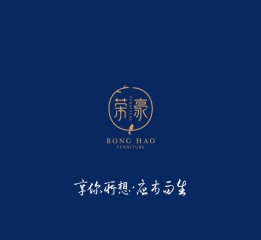 榮豪家具-標(biāo)志提案分享【四】