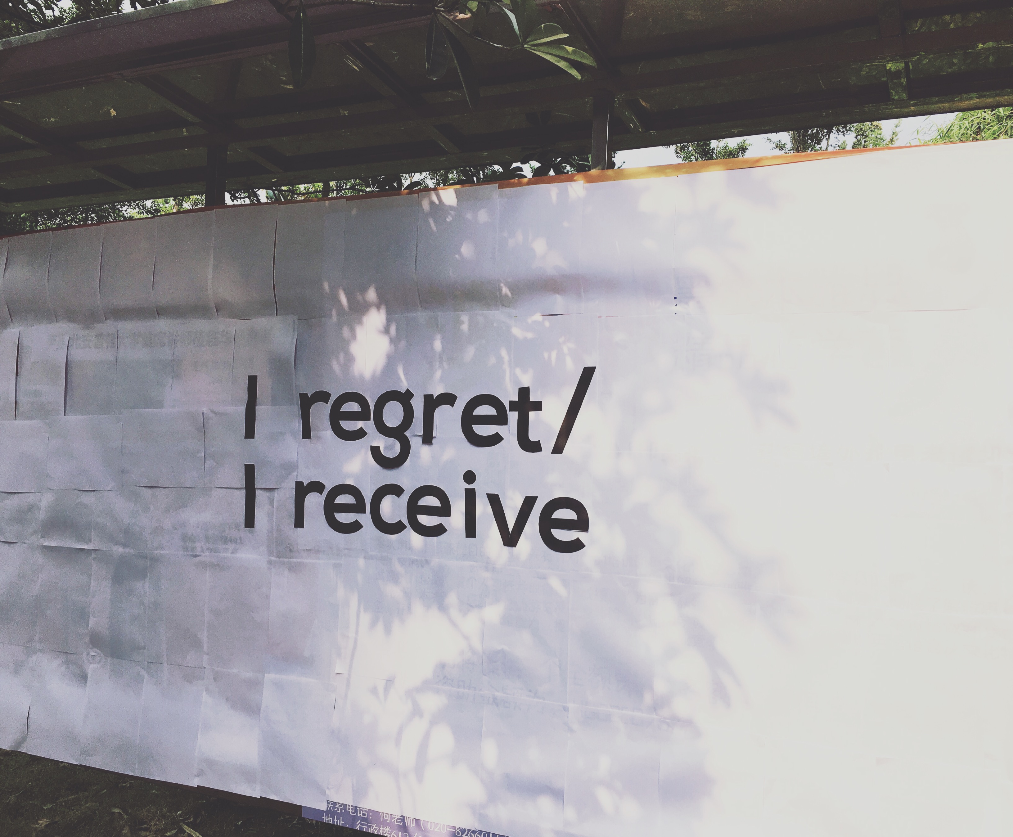 毕设/视觉设计作品 《 i regret/i receive 》