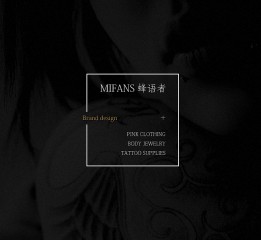 MIFANS蜂语者