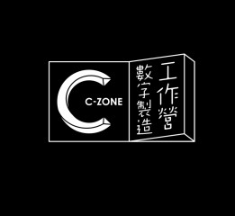 C-ZONE数字制造工作营
