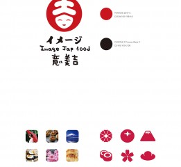 意美吉日式烘焙餐厅logo整体设计