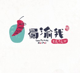 朗域設(shè)計(jì) 蜀渝我餐飲vi設(shè)計(jì)