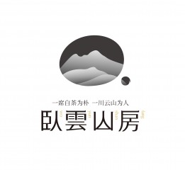 臥云山房