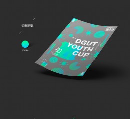 DGUT YOUNG CUP辯論賽視覺設計