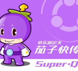 Super-Q