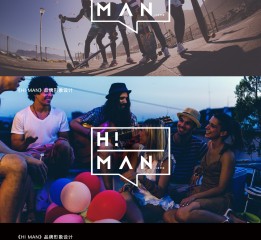 《HI MAN》 品牌設(shè)計(jì)