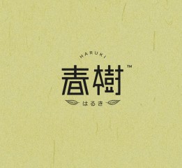 王先亮-茶叶类-LOGO设计