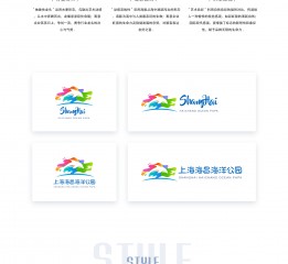 【上海海昌】-ShangHai·HaiChang·Logo