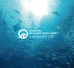 海昌海洋公園logo參賽作品