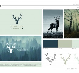 《鹿与森林创意工坊》品牌logo设计