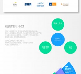 CAOPENG DESIGN·國際會計師培訓機構