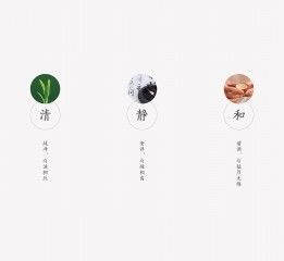 楚香茶業(yè)品牌標(biāo)志設(shè)計(jì)