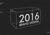 品牌作品回顾-2016Brand Design