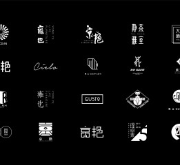 Logo Collection 2016