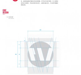 完美世界集团品牌形象提升标志设计