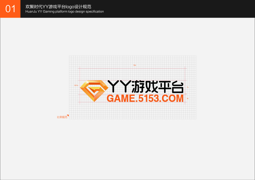 欢聚时代(yy语音)旗下游戏平台logo设计及过程