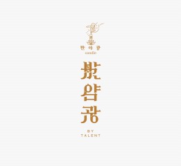 蠟燭標(biāo)志