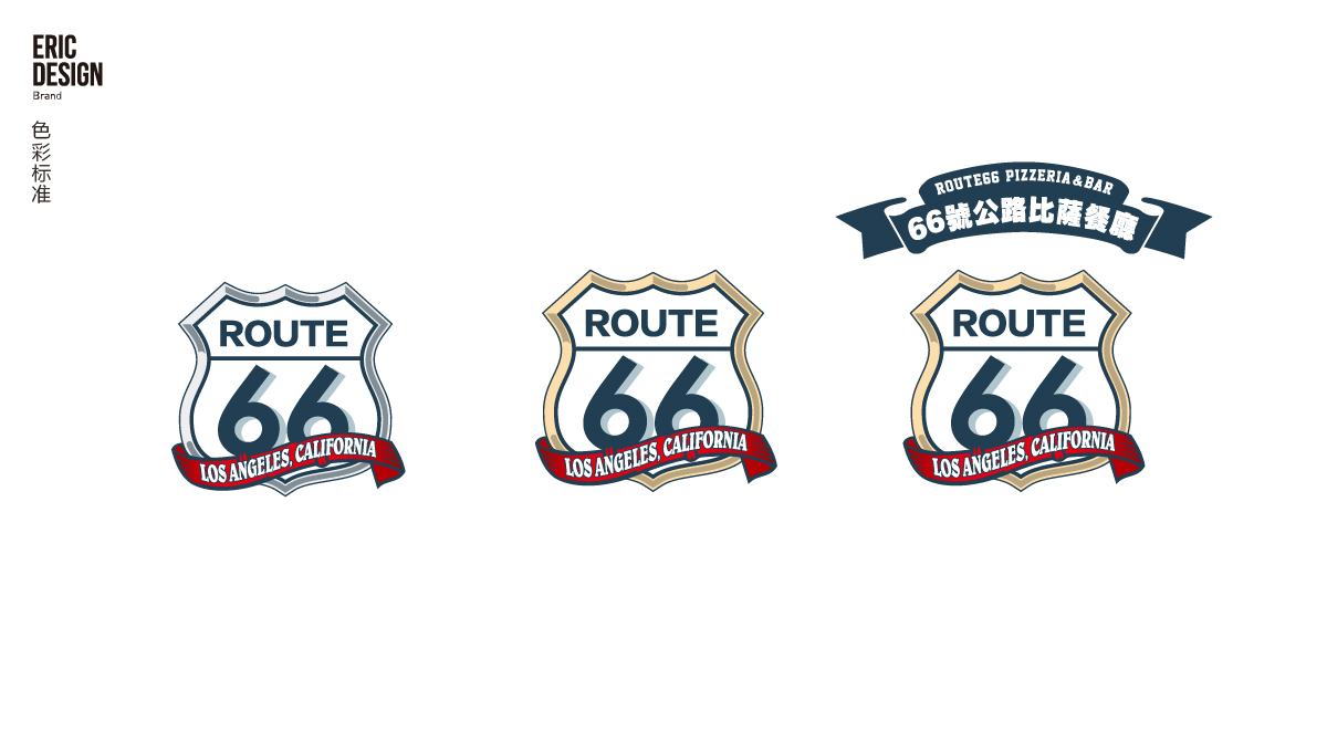 66号公路 比萨餐厅 品牌标志logo设计及vi设计