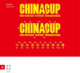 中国杯——万姿千红（完整版）