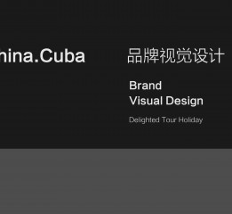 古巴驻中国旅游部 logo 设计