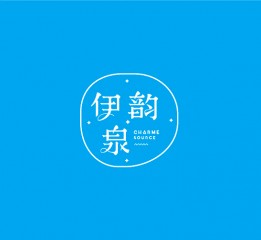 伊韵泉化妆品牌LOGO设计-张家佳