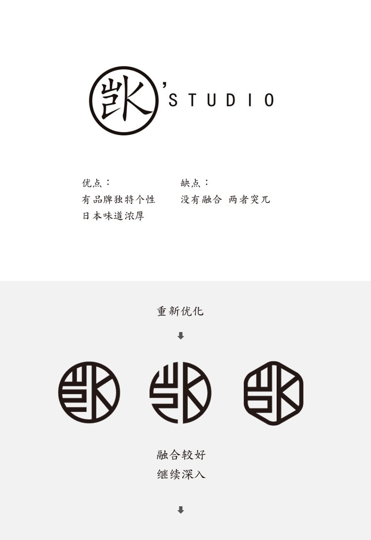 凯的工作室 / logo-标志-平面-设计作品-中国设计之窗