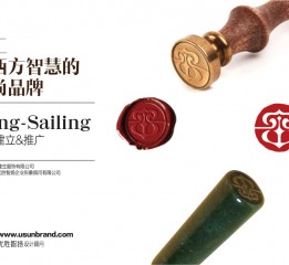 Long-Sailing品牌设计与推广