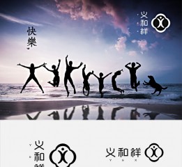 【重墨堂】義和祥 滋養(yǎng)之道