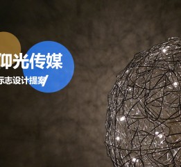 <hello logo>仰光傳媒 標志設(shè)計