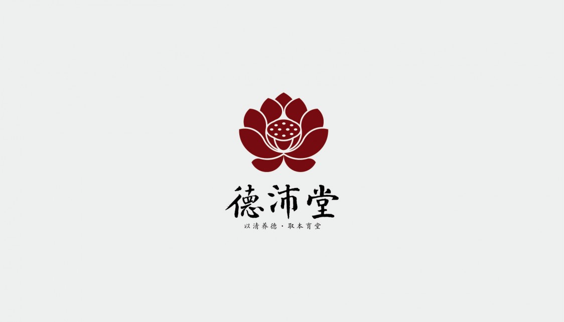 德沛堂 logo设计-标志-平面-设计作品-中国设计之窗