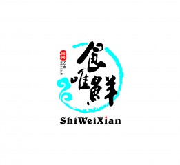 食唯鮮LOGO提案