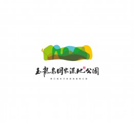 玉龍泉logo