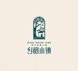 衡水瑞智博誠設計【鄉韻小鎮】