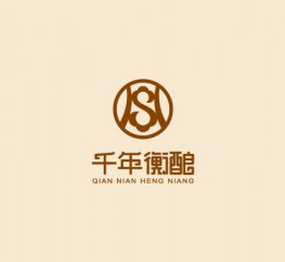 瑞智博誠品牌設(shè)計案例【千年衡釀】