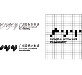 广州国际创新城-标志设计-提案