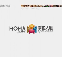 瑞智博誠設計案例【MOMA大道】