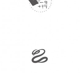 logos,let 2013 go