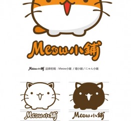 【标志设计】Meow小铺-甜品店标志设计