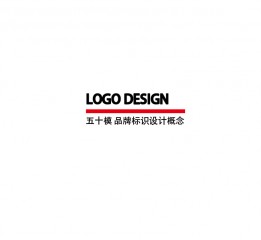 五十模 logo design