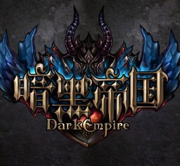 暗黑帝国游戏logo设计70%