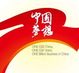 Onegskchina-logo&kvDESIGN